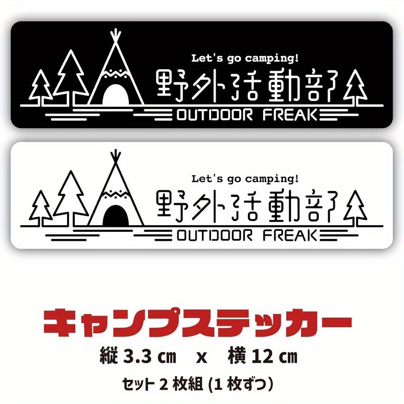 Outdoor Adventure Club - Outdoor Adventure Club Camping-Aufkleber, wasserdichter Vinyl-Aufkleber