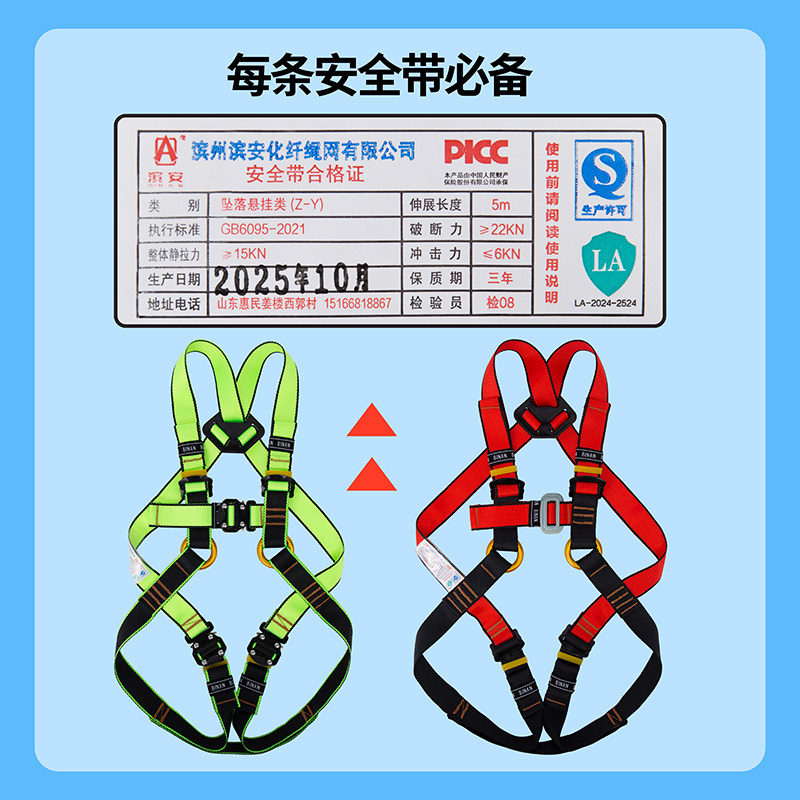 Kinder-Kletter-Sicherheitsgurt – Outdoor Adventure Zipline Bewertung und Preis