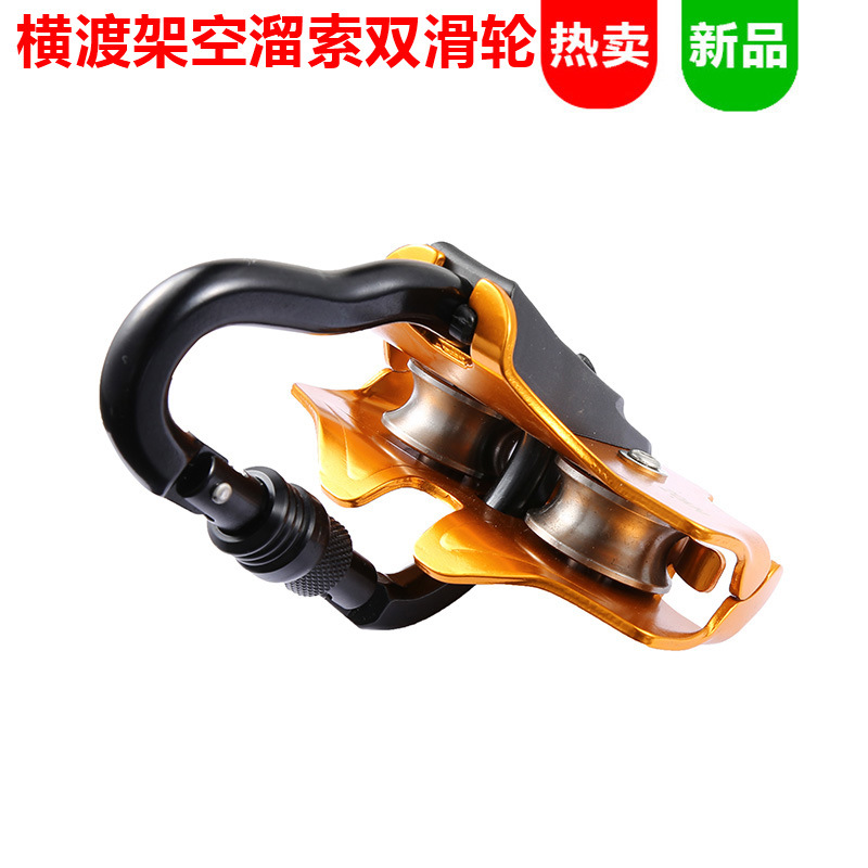 Langstrecken-Outdoor-Handklett – Outdoor Adventure Zipline Bewertung und Preis